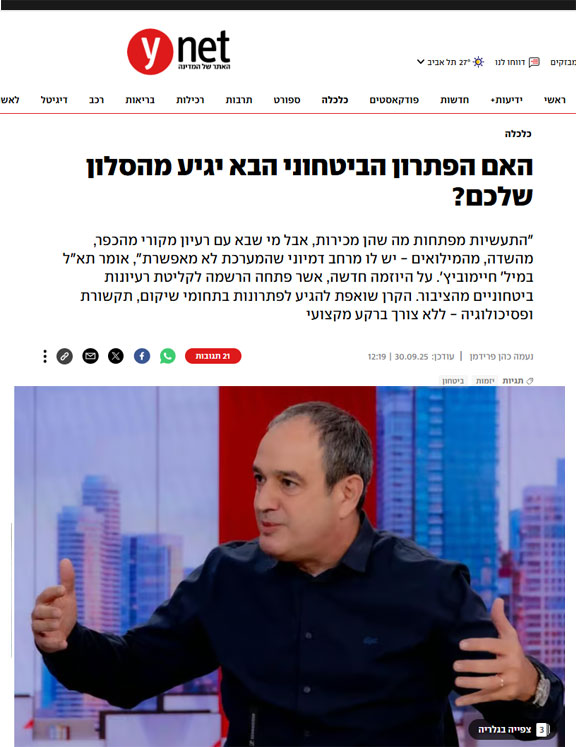 כתבה